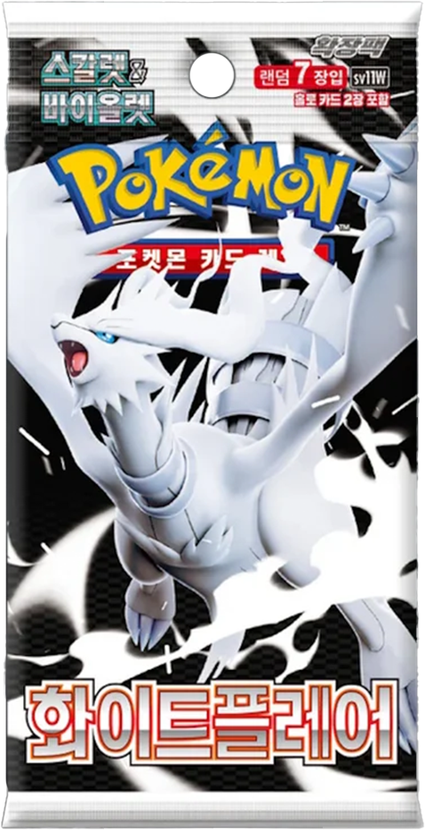 White Flare Booster Pack